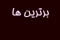 طراحی چت روم
