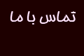 امتیاز کاربران